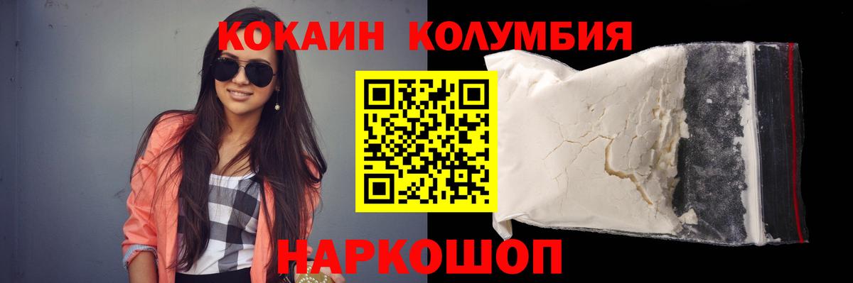 Кокаин Эквадор Александров