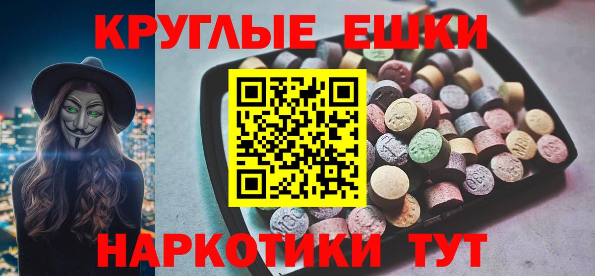 ЭКСТАЗИ  Вход с VPN  Александров  где можно купить наркотик  Ecstasy Punisher  Ecstasy MDMA 
