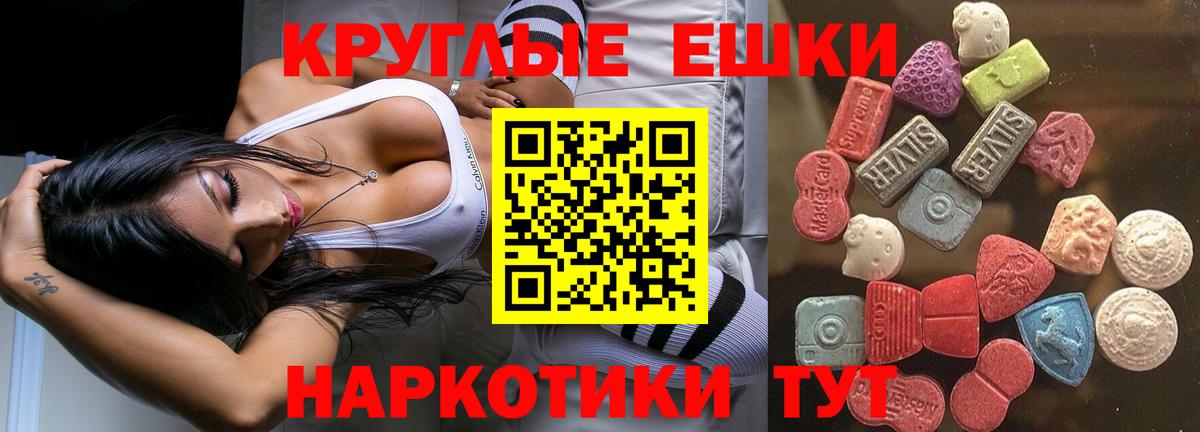Экстази louis Vuitton Александров