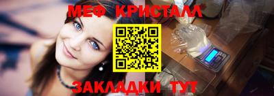 spice Нягань