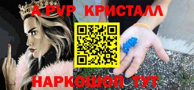 спайс Обнинск