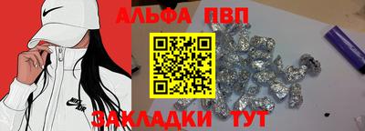 spice Нягань