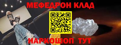 spice Нягань