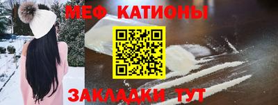spice Нягань