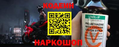 спайс Обнинск