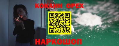 spice Нягань
