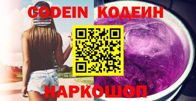 спайс Обнинск
