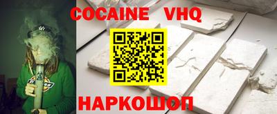 спайс Обнинск