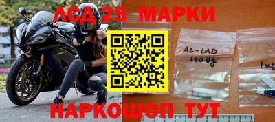 спайс Обнинск
