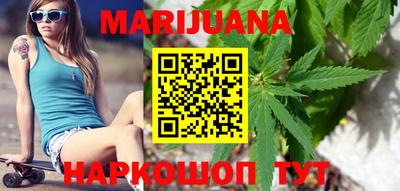 спайс Обнинск