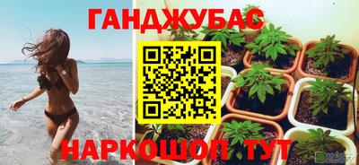 spice Нягань
