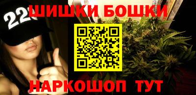 спайс Обнинск