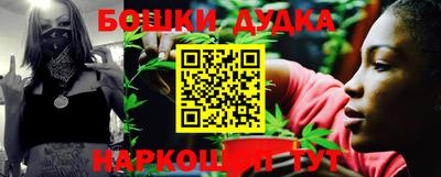 спайс Обнинск