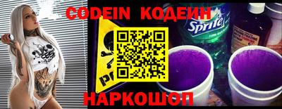 спайс Обнинск