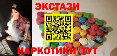 spice Нягань
