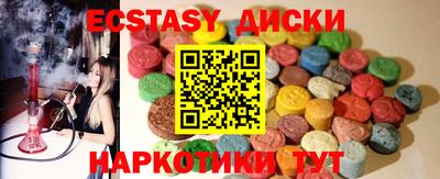 MDMA Premium VHQ Обь