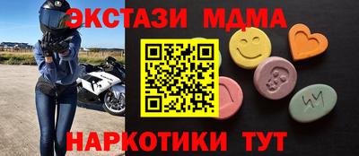 спайс Обнинск