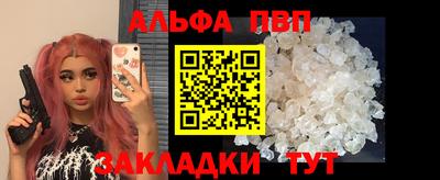 spice Нягань