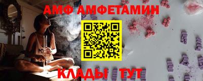 spice Нягань