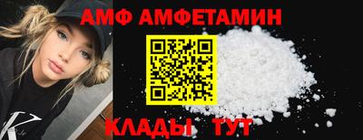 спайс Обнинск