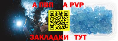 spice Нягань