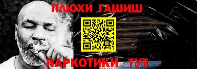 spice Нягань