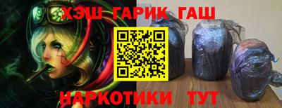 спайс Обнинск