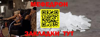 spice Нягань