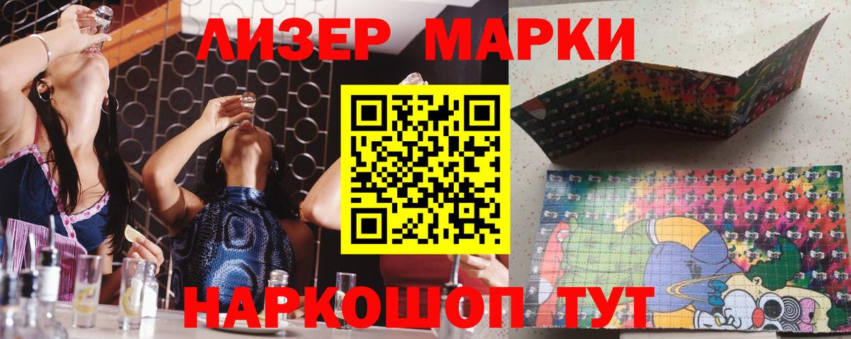 Александров  ЛСД экстази ecstasy  Вход с VPN 