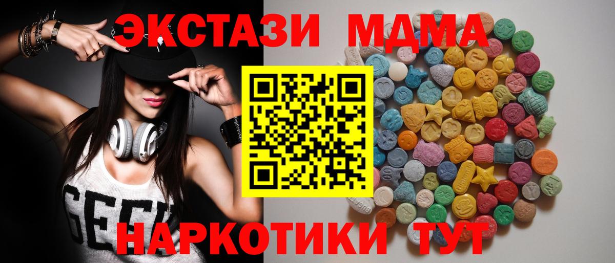 Александров  МДМА VHQ  МДМА молли  Вход с VPN 