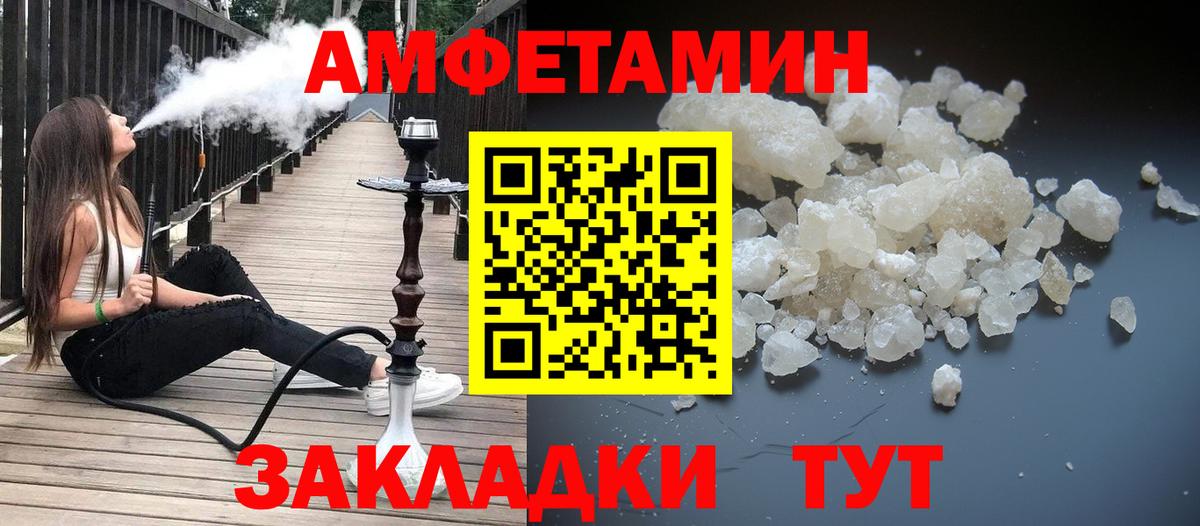 Первитин витя Александров
