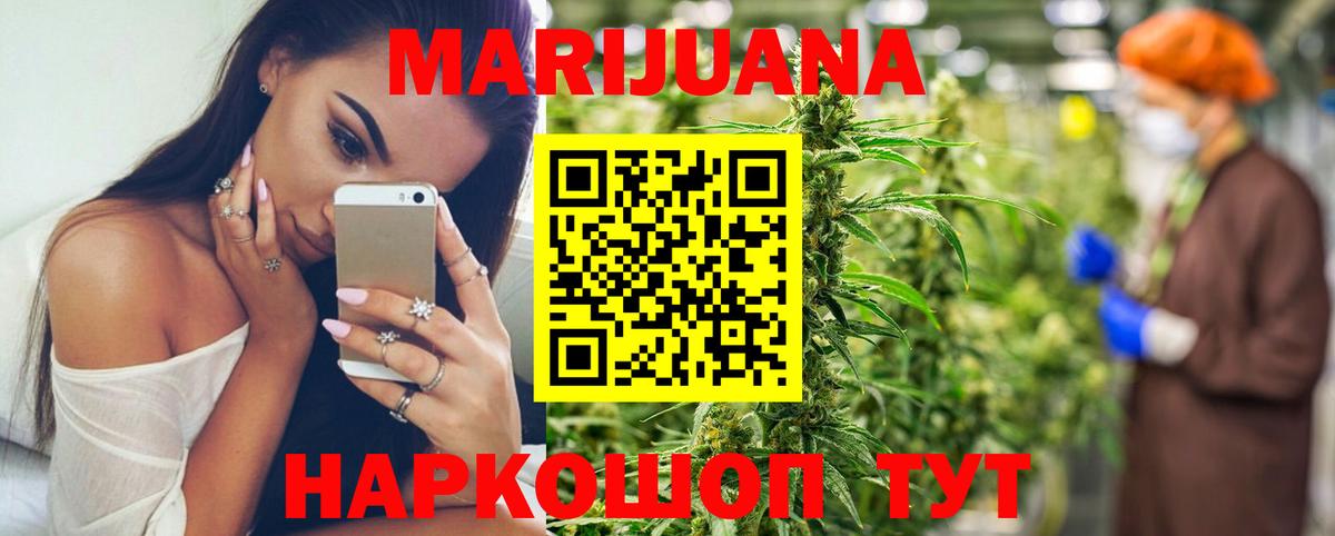 Каннабис LSD WEED Александров