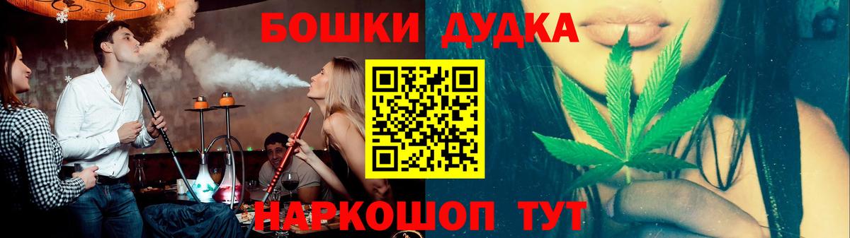 Александров  Бошки марихуана планчик  Конопля SATIVA & INDICA  Каннабис White Widow  Вход с VPN  Каннабис планчик 